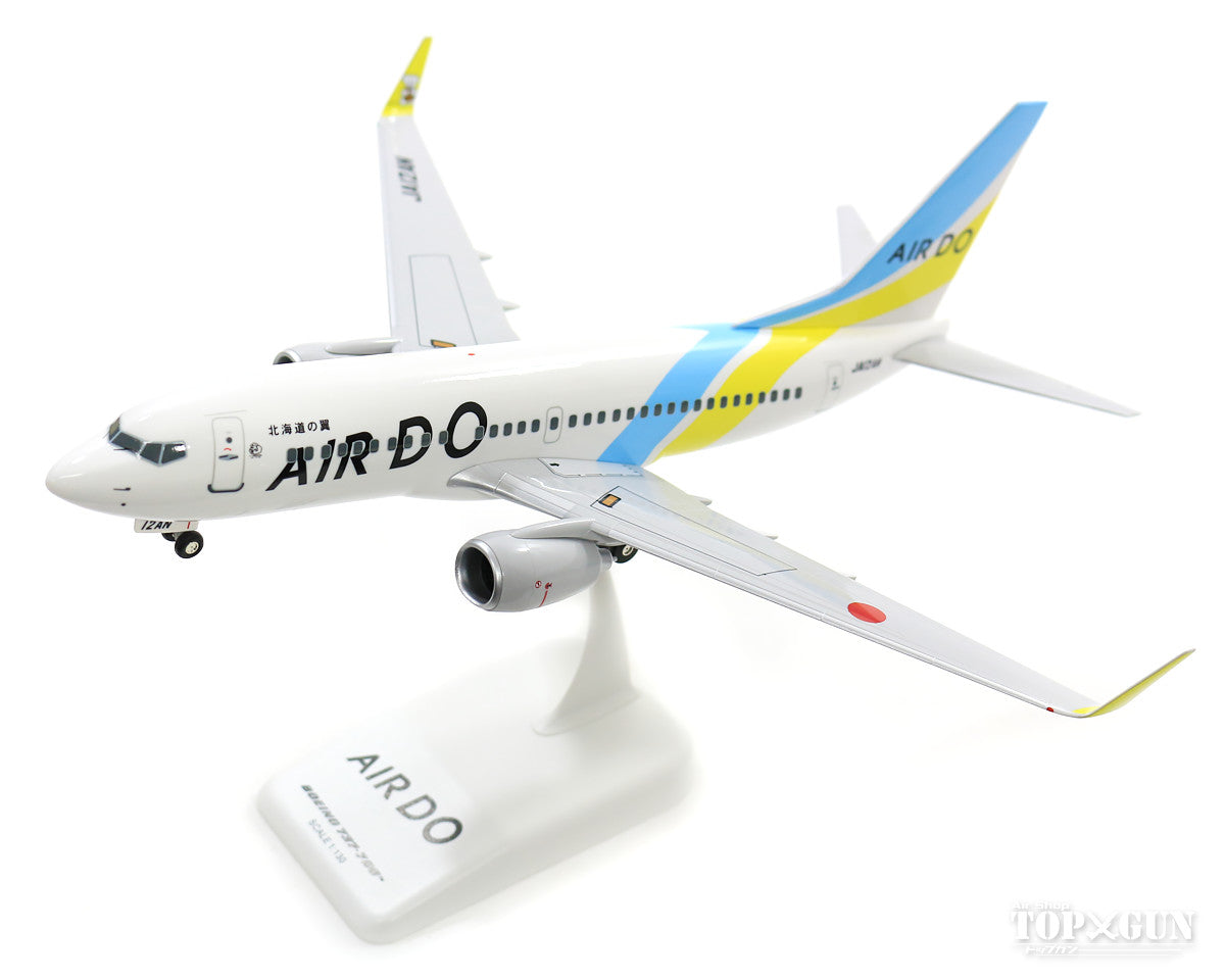 魅了 ホーガン 10周年特別塗装機 ベアドゥ B737-500 1/200 航空機 