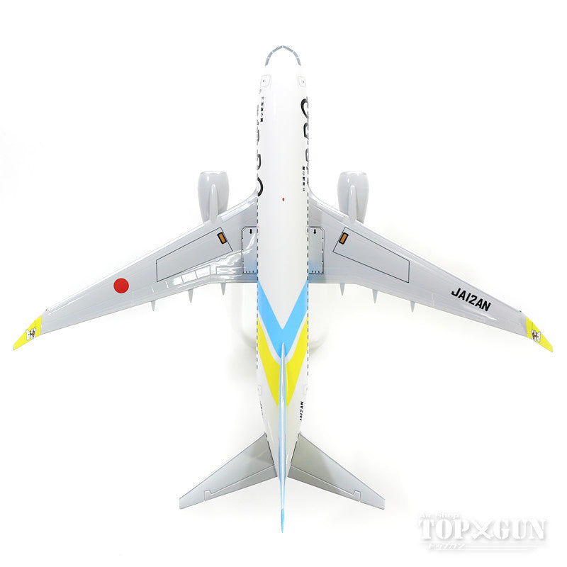 737-700w エア・ドゥ JA12AN 1/130 ※プラ製 [HD13004]