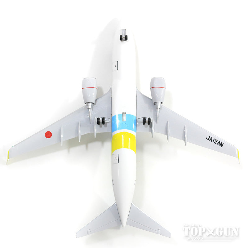 737-700w Air Do JA12AN 1/130 *Plastic [HD13004]