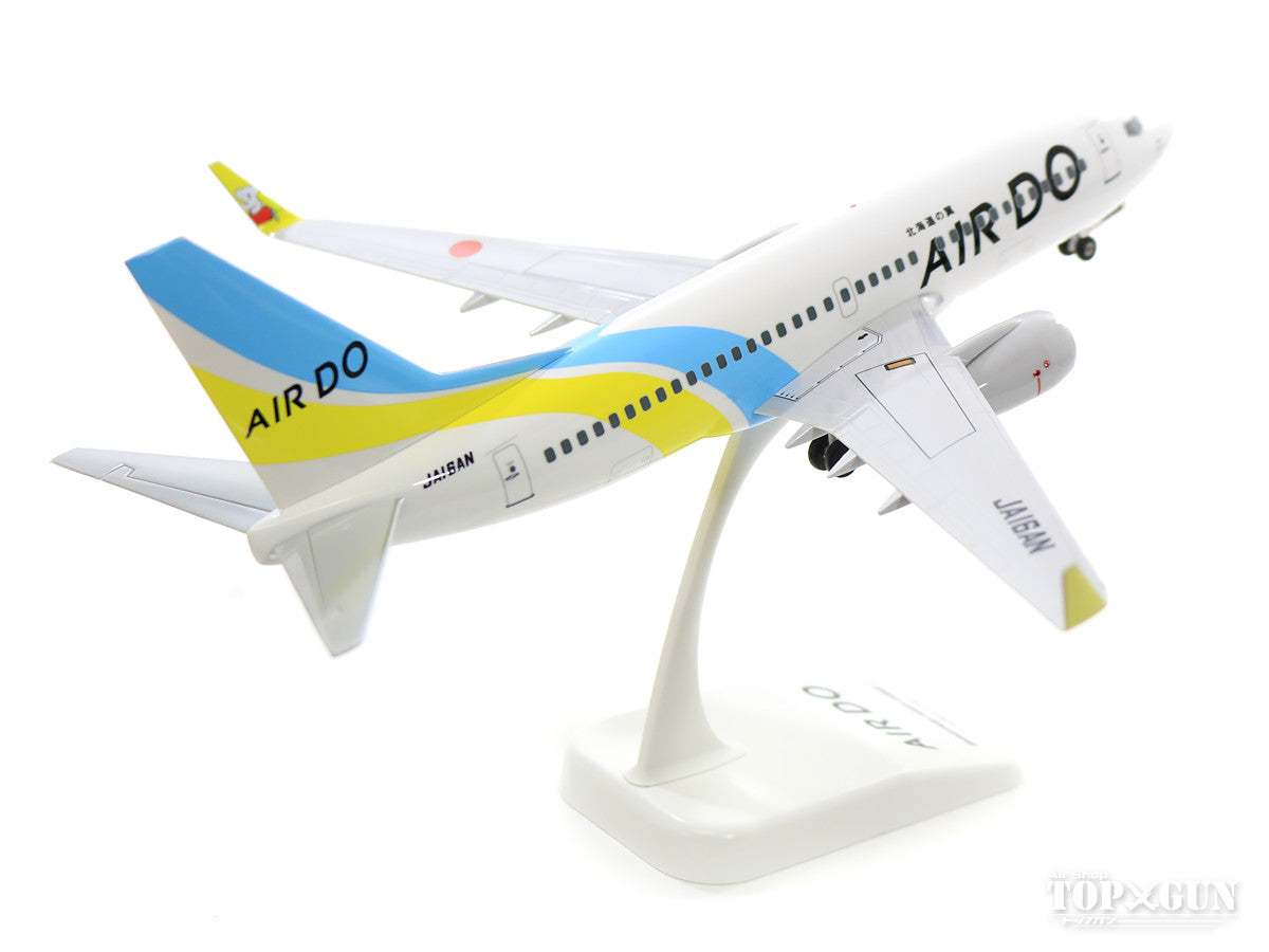 AIR DO エア・ドゥ　ボーイング737-700  JA07AN 1/130 EverRise 737-700w エア・ドゥ JA16AN 1/130 ※プラ製 [HD13005]