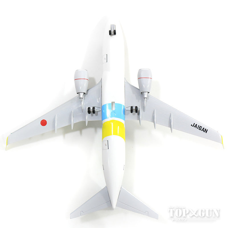 EverRise 737-700w エア・ドゥ JA16AN 1/130 ※プラ製 [HD13005]