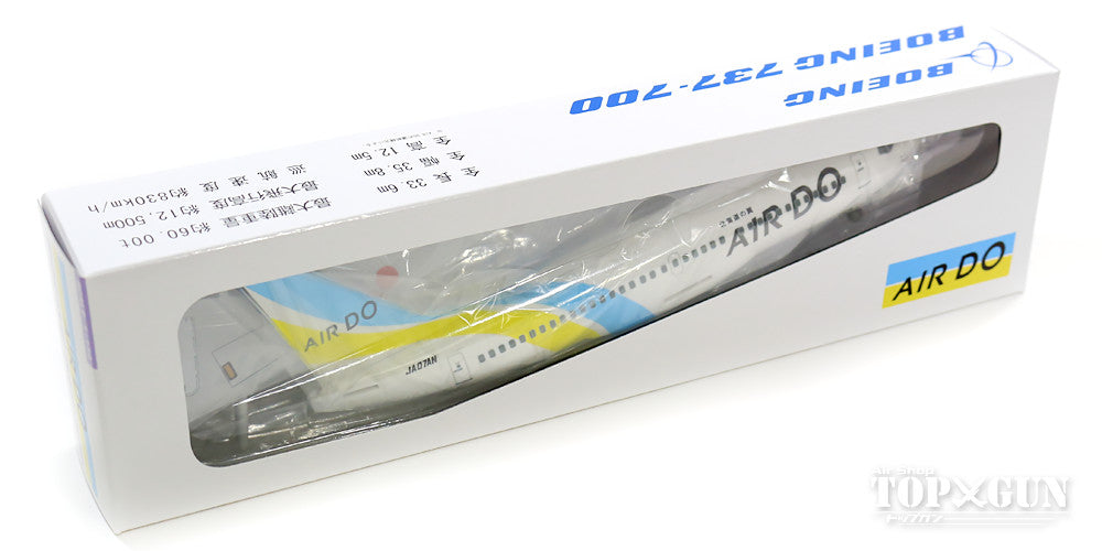 【ほぼ新品】AIRDO エアドゥ　ベアドゥ　B737-700 模型　1/130 ほぼ新品】AIRDO エアドゥ ベアドゥ B737-700 模型 1/130 Amazon
