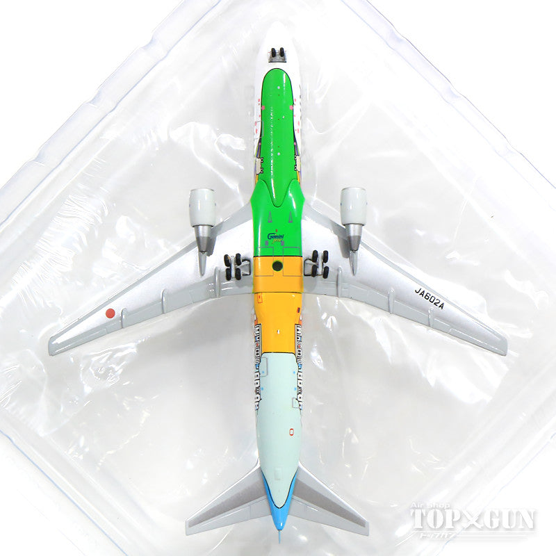 GeminiJets 767-300 Air Do special paint 