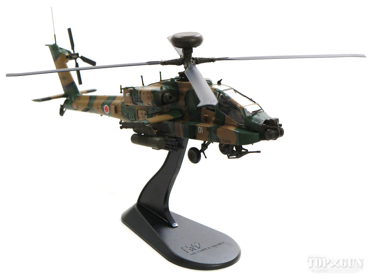 AH-64D Japan Ground Self-Defense Force Aviation School Camp Akeno JG-4501/#74501 1/72 [HH1205]