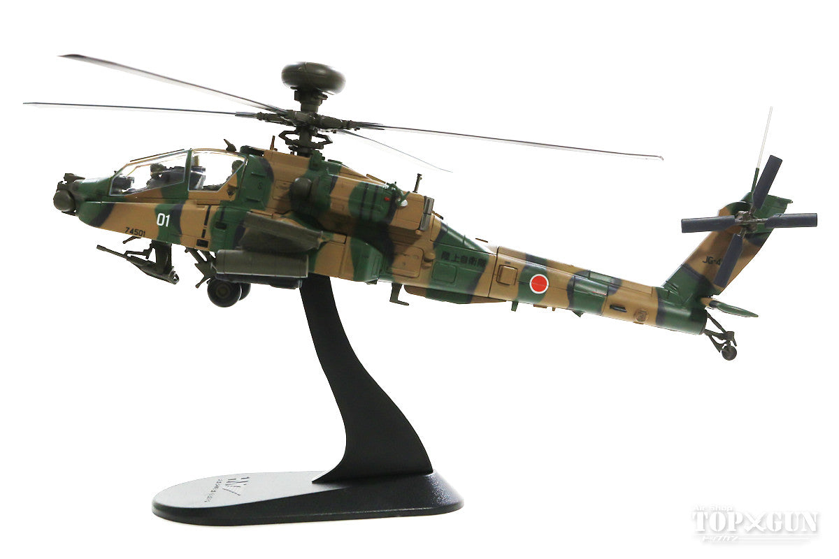 AH-64D Japan Ground Self-Defense Force Aviation School Camp Akeno JG-4501/#74501 1/72 [HH1205]