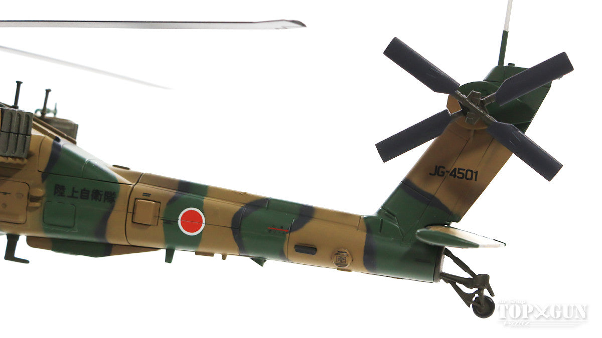 AH-64D Japan Ground Self-Defense Force Aviation School Camp Akeno JG-4501/#74501 1/72 [HH1205]