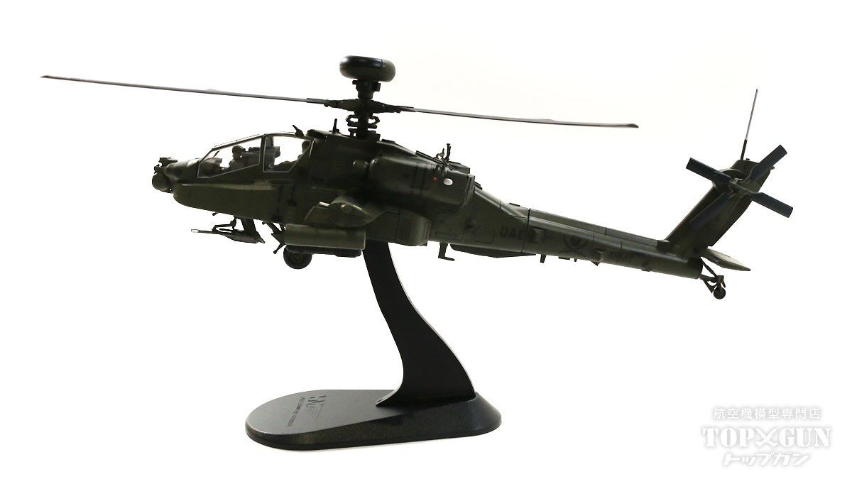 AH-64D Apache Longbow UAE United Arab Emirates Air Force 2015 #074 1/72 [HH1212]