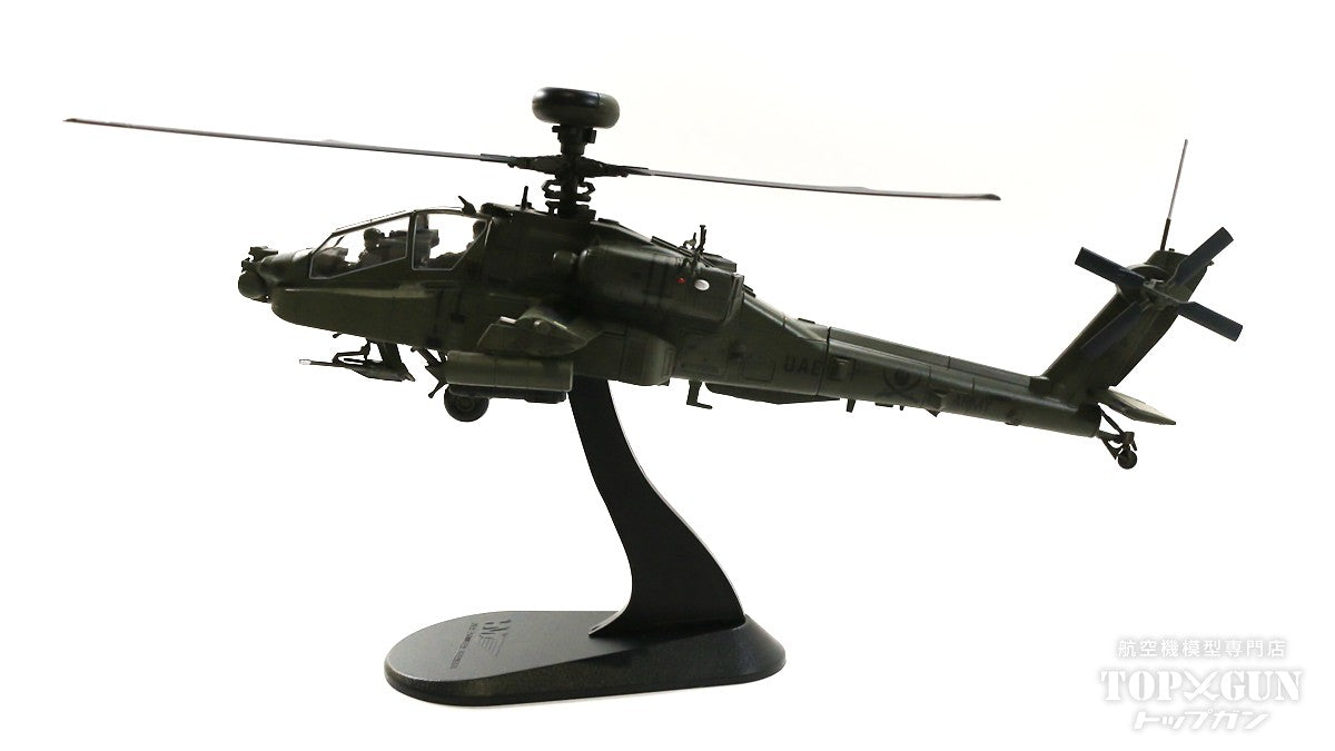 AH-64Dアパッチ・ロングボウ UAEアラブ首長国連邦空軍 2015年 #074 1/72 [HH1212]