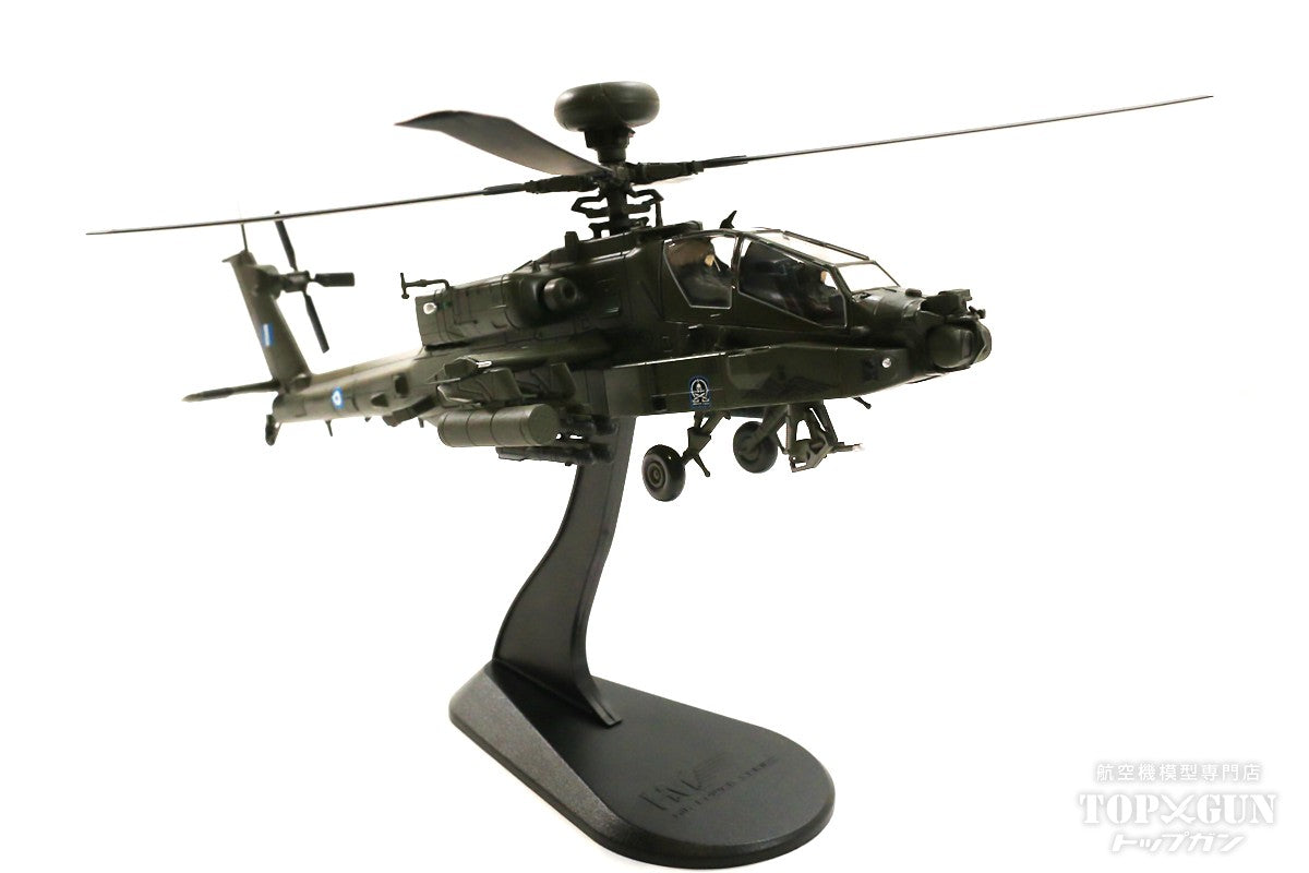 AH-64DHA Apache Longbow Greek Army ES1026 1/72 [HH1213]