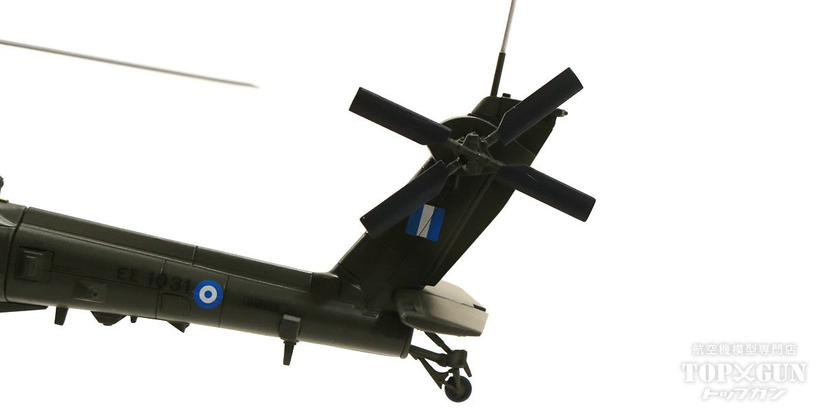 AH-64DHAアパッチ・ロングボウ ギリシャ陸軍 ペガサス・ディスプレイチーム 2014年 ES1031 1/72 [HH1214](20240630)