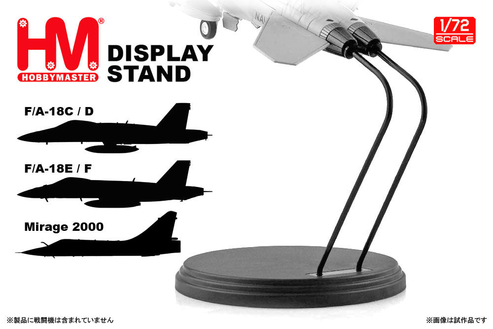 Hobby Master 1/72 Fighter Jet Stand (for F/A-18 series/Mirage 2000) [HS0005]