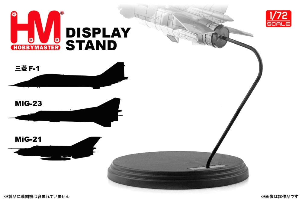 Hobby Master 1/72 Jet Fighter Stand (for MiG-21/MIG-23/Mitsubishi F-1) [HS0006]