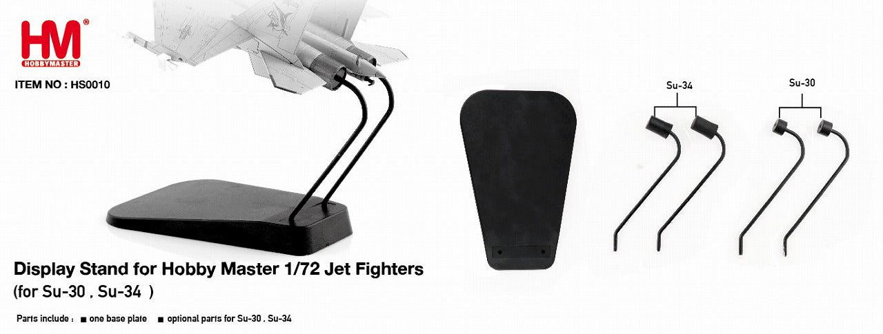 Hobby Master Jet Fighter Stand (for Su-30/Su-34) 1/72 [HS0010] 