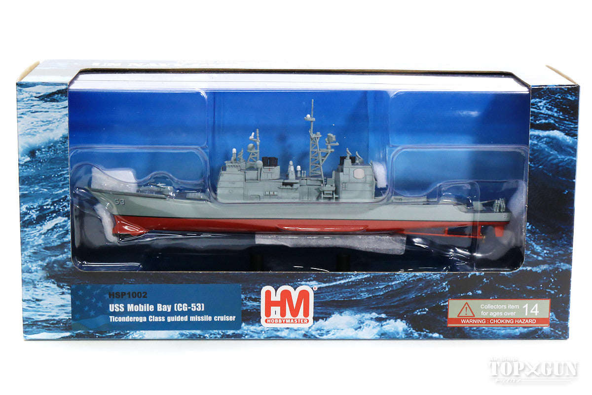 Ticonderoga-class guided missile cruiser CG-53 Mobile Bay 1/700 [HSP1002]