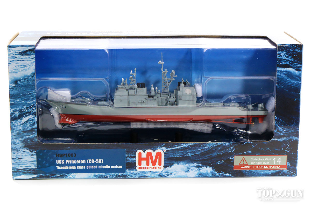 Hobby Master タイコンデロガ級ミサイル巡洋艦 CG-59 プリンストン 1/700 [HSP1003]