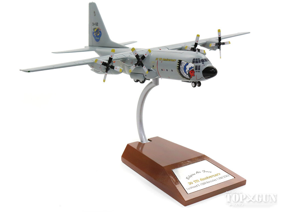 C-130H Belgian Air Force 20th Squadron Special Paint "30th Anniversary of Operation" 2002 (Stand Included) CH-02 1/200 *Made of Metal [IF1300217]