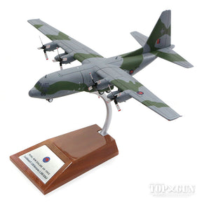 C-130H（NZ） ニュージーランド空軍 第40飛行隊 80年代 迷彩 NZ7005 (スタンド付属) 1/200 ※金属製 [IF1300617]