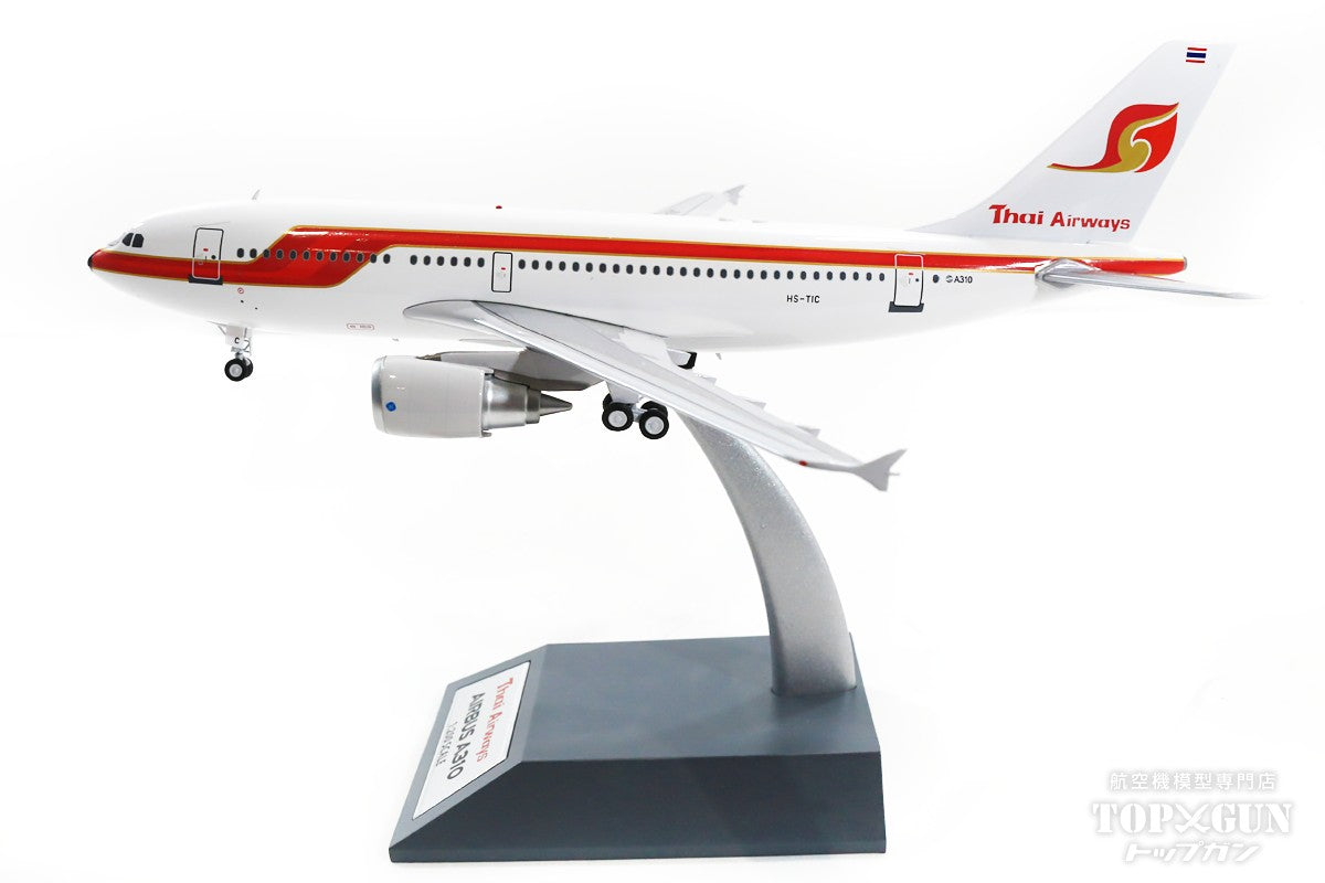 InFlight200 A310-204 タイ国際航空 HS-TIC スタンド付属 1/200