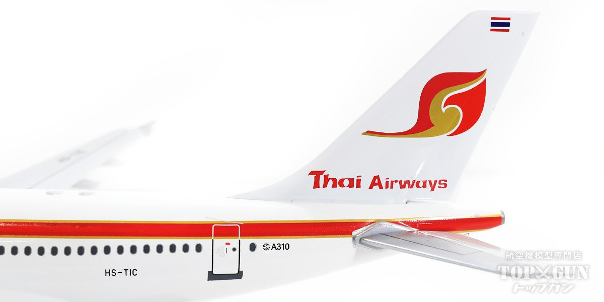 A310-204 Thai Airways International HS-TIC with stand 1/200 [IF310TG1220]