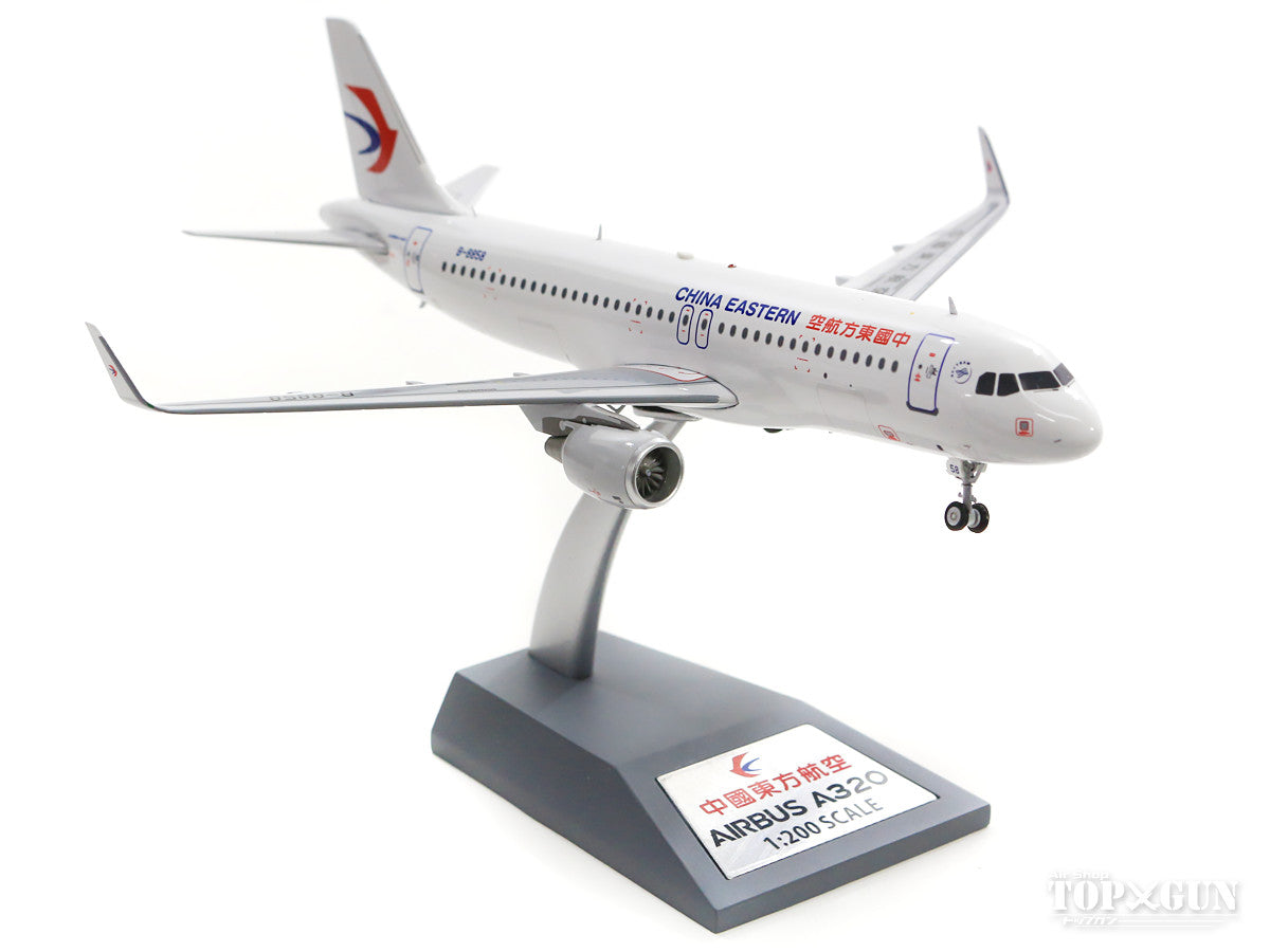InFlight200 A320-214 中国東方航空 B-8858 (スタンド付属) 1/200