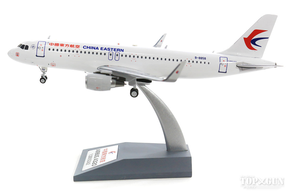 A320-214 China Eastern Airlines B-8858 (stand included) 1/200 [IF320MU002]