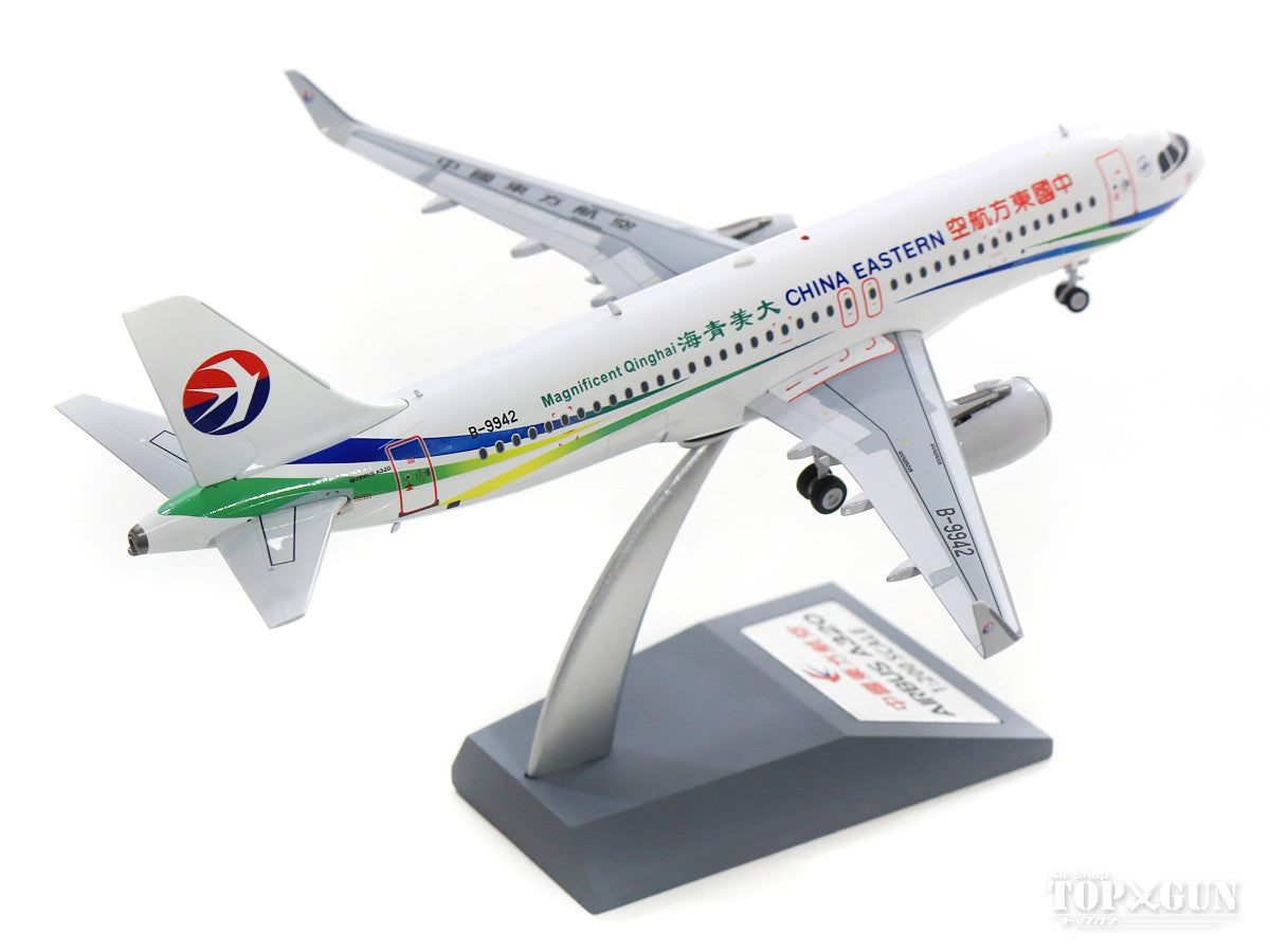 A320-214 China Eastern Airlines B-9942 (stand included) 1/200 [IF320MU003]