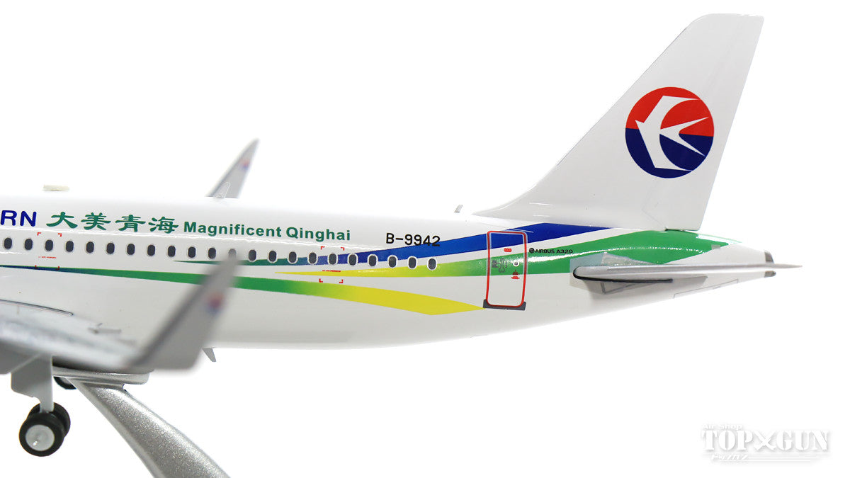 A320-214 China Eastern Airlines B-9942 (stand included) 1/200 [IF320MU003]