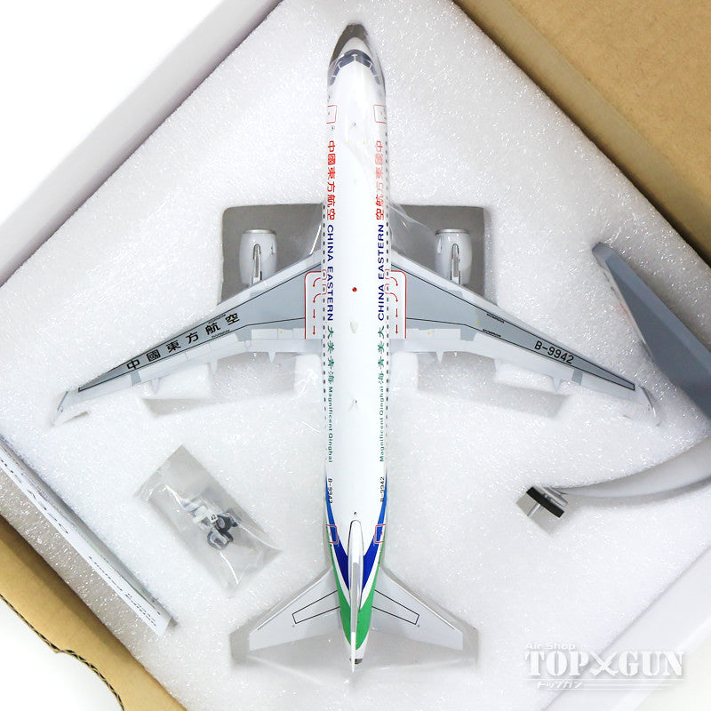 A320-214 China Eastern Airlines B-9942 (stand included) 1/200 [IF320MU003]