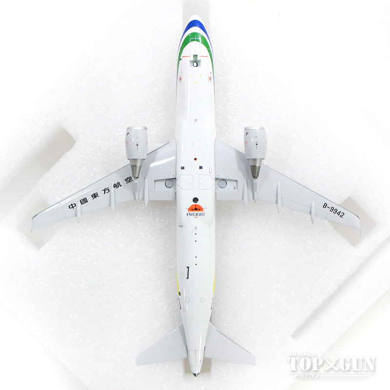 A320-214 China Eastern Airlines B-9942 (stand included) 1/200 [IF320MU003]