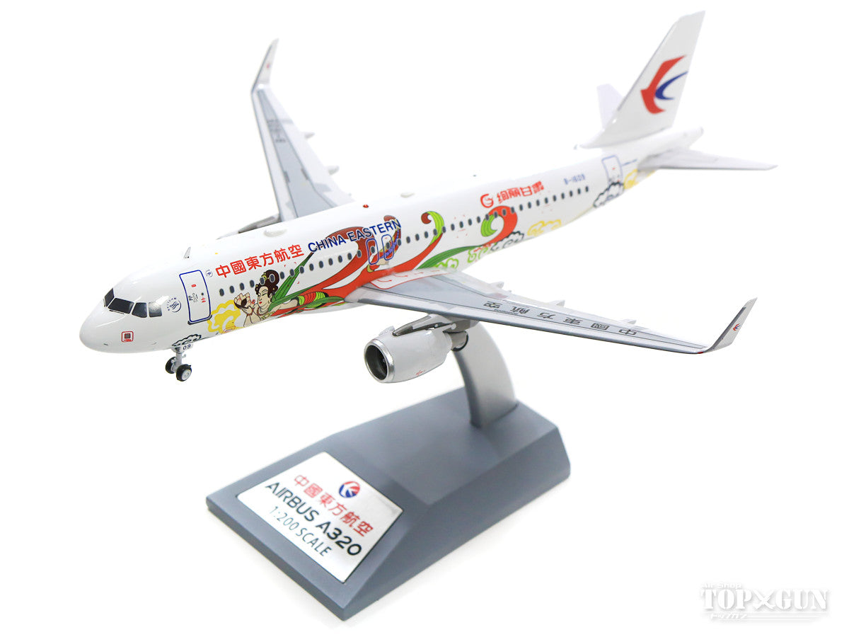 A320SL China Eastern Airlines Special Paint "Gorgeous Gansu" (Stand Included) B-1609 1/200 *Made of Metal [IF320MU004]