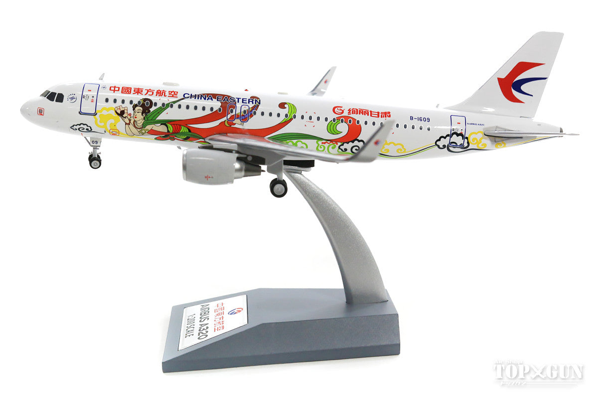 A320SL China Eastern Airlines Special Paint "Gorgeous Gansu" (Stand Included) B-1609 1/200 *Made of Metal [IF320MU004]