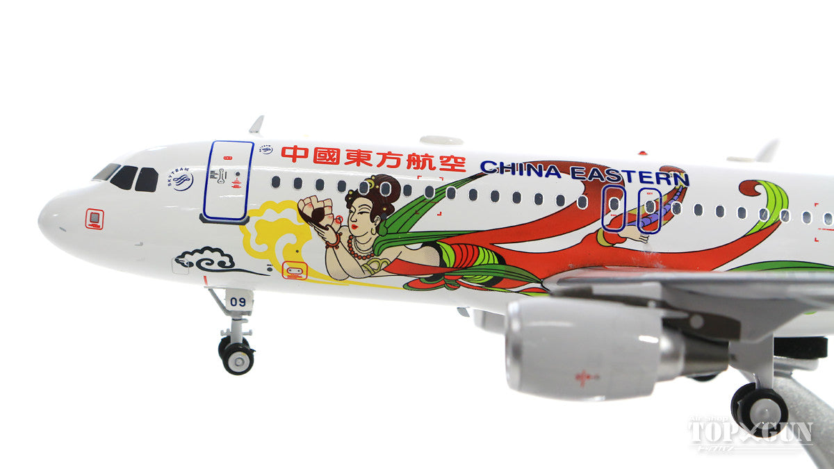 A320SL China Eastern Airlines Special Paint "Gorgeous Gansu" (Stand Included) B-1609 1/200 *Made of Metal [IF320MU004]