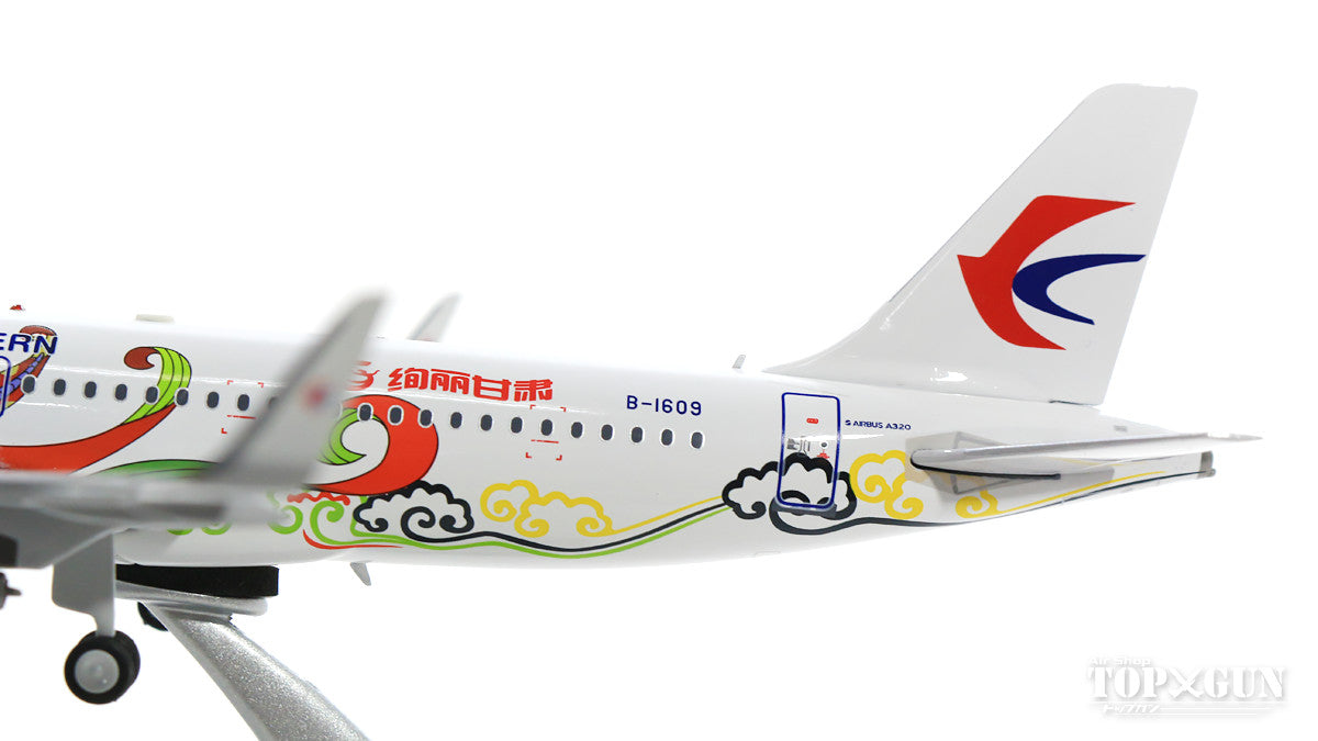 A320SL China Eastern Airlines Special Paint "Gorgeous Gansu" (Stand Included) B-1609 1/200 *Made of Metal [IF320MU004]