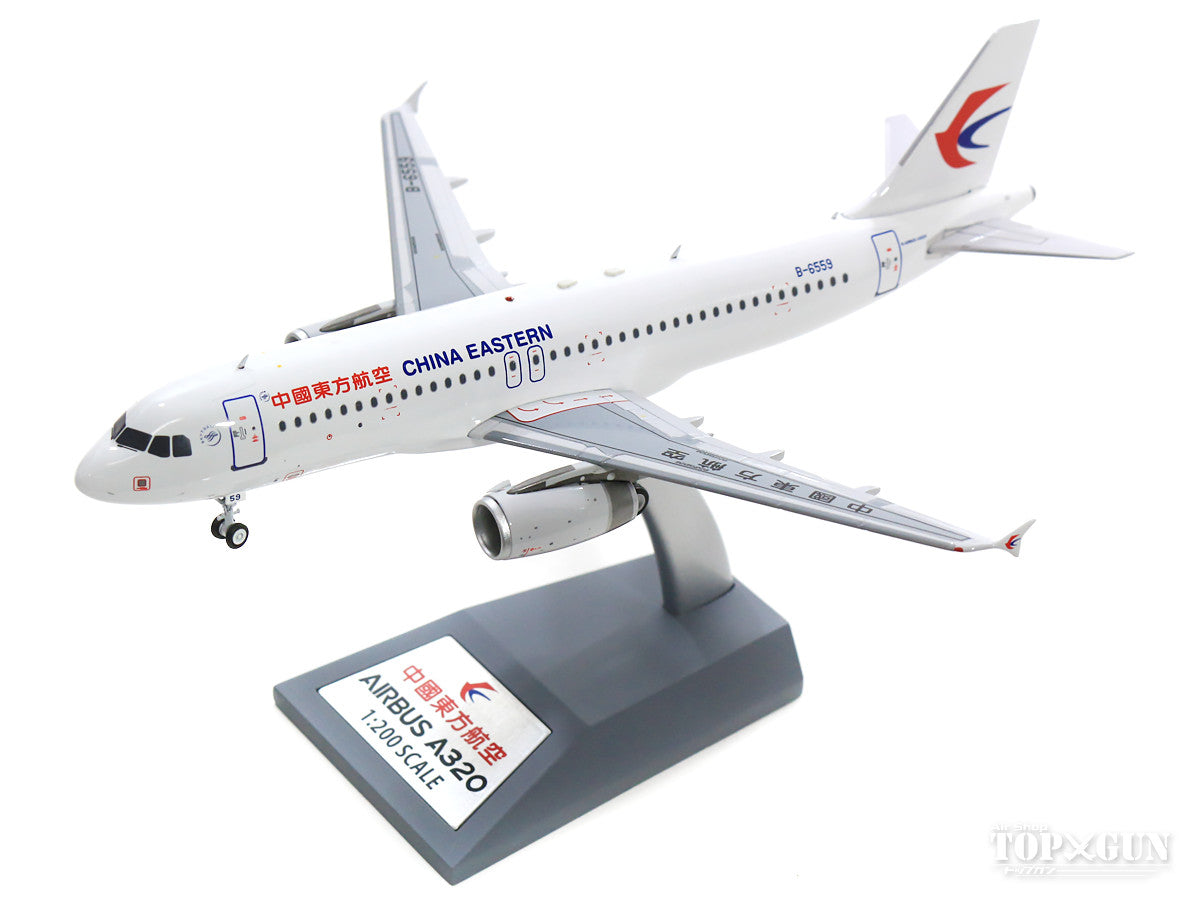 A320-232 China Eastern Airlines B-6559 (stand included) 1/200 [IF320MU005]