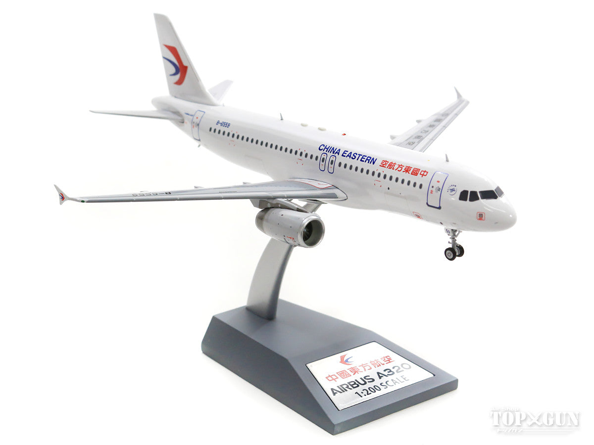 ルア新品@中国東方航空A320-200ディズニー特装ジェット 1/400 - 航空機