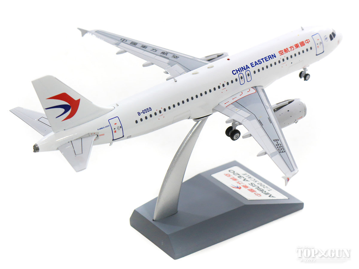 A320-232 China Eastern Airlines B-6559 (stand included) 1/200 [IF320MU005]