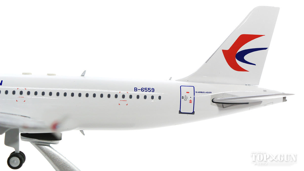 InFlight200 A320-232 中国東方航空 B-6559 (スタンド付属) 1/200