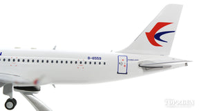 A320-232 中国東方航空 B-6559 (スタンド付属) 1/200 [IF320MU005]