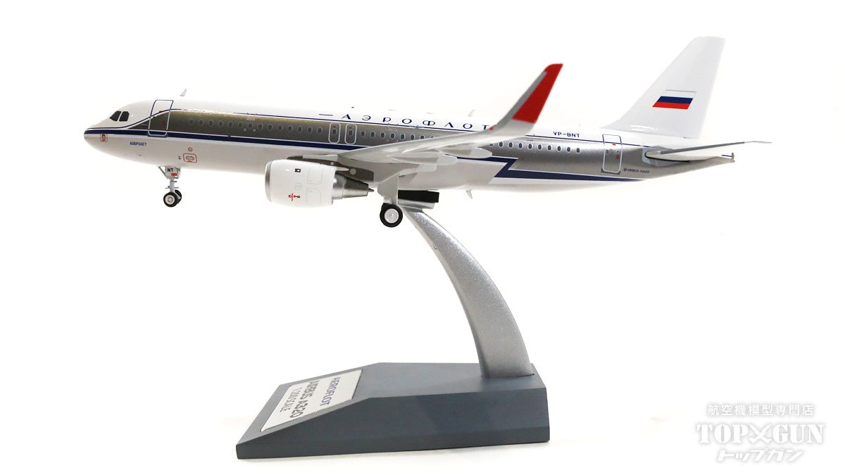 [WEB-only special price] A320 Aeroflot Russian Airlines 50s retro paint (stand included) VP-BNT 1/200 *Made of metal [IF320SU0818]