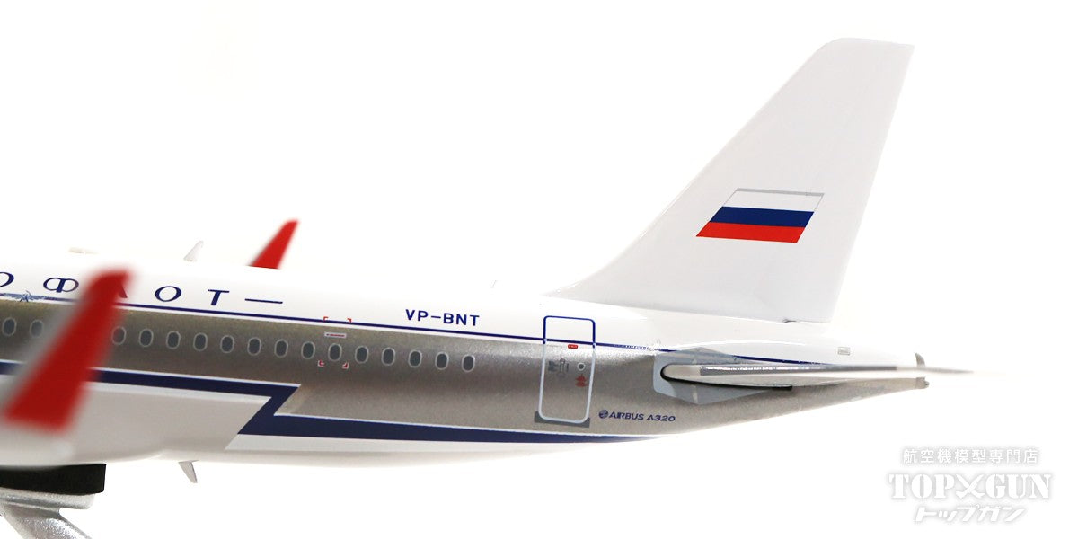 [WEB-only special price] A320 Aeroflot Russian Airlines 50s retro paint (stand included) VP-BNT 1/200 *Made of metal [IF320SU0818]