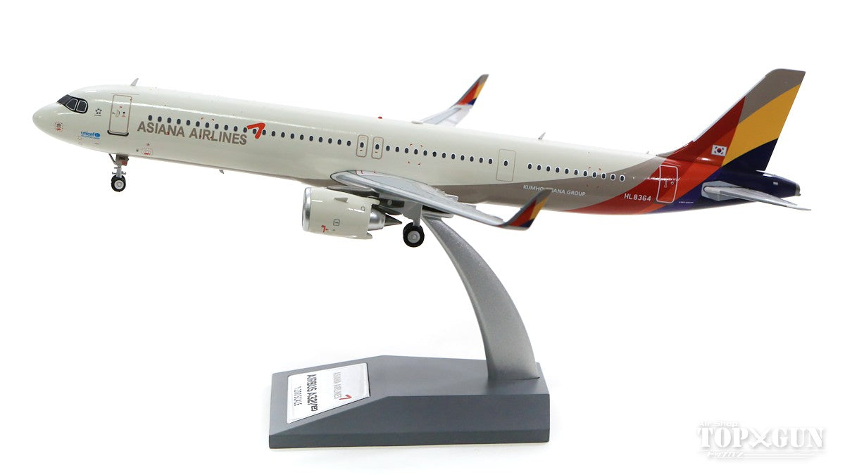 InFlight200 A321-251NX アシアナ航空 HL8364 スタンド付属 1