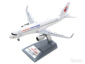 A320-251N 中国東方航空 B-1076 (スタンド付属) 1/200 [IF32NMU001]