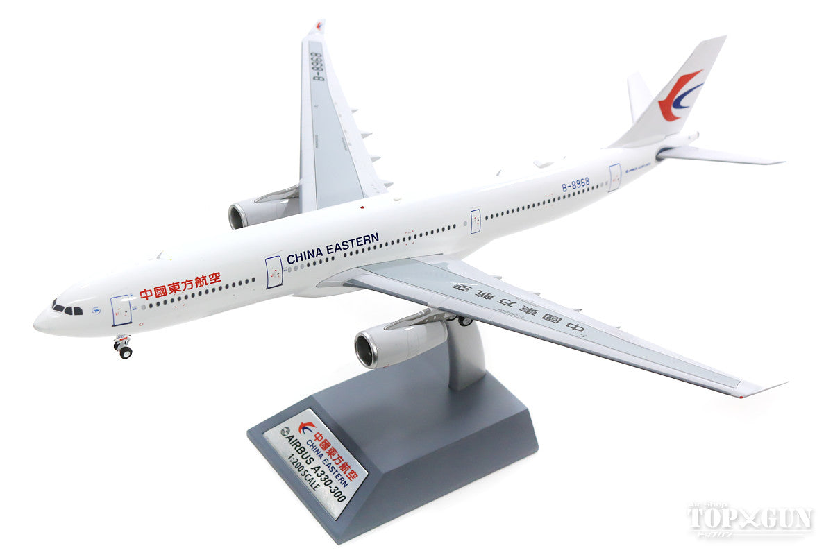 InFlight200 A330-300 中国東方航空 B-8968 (スタンド付属) 1/200