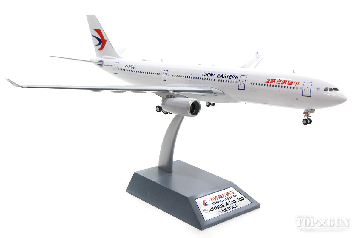 InFlight200 A330-300 中国東方航空 B-8968 (スタンド付属) 1