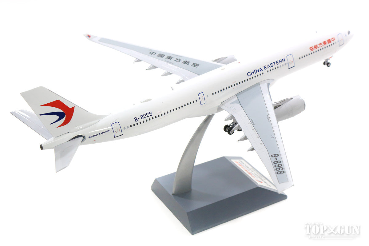 A330-300 China Eastern Airlines B-8968 (stand included) 1/200 [IF333MU0618]