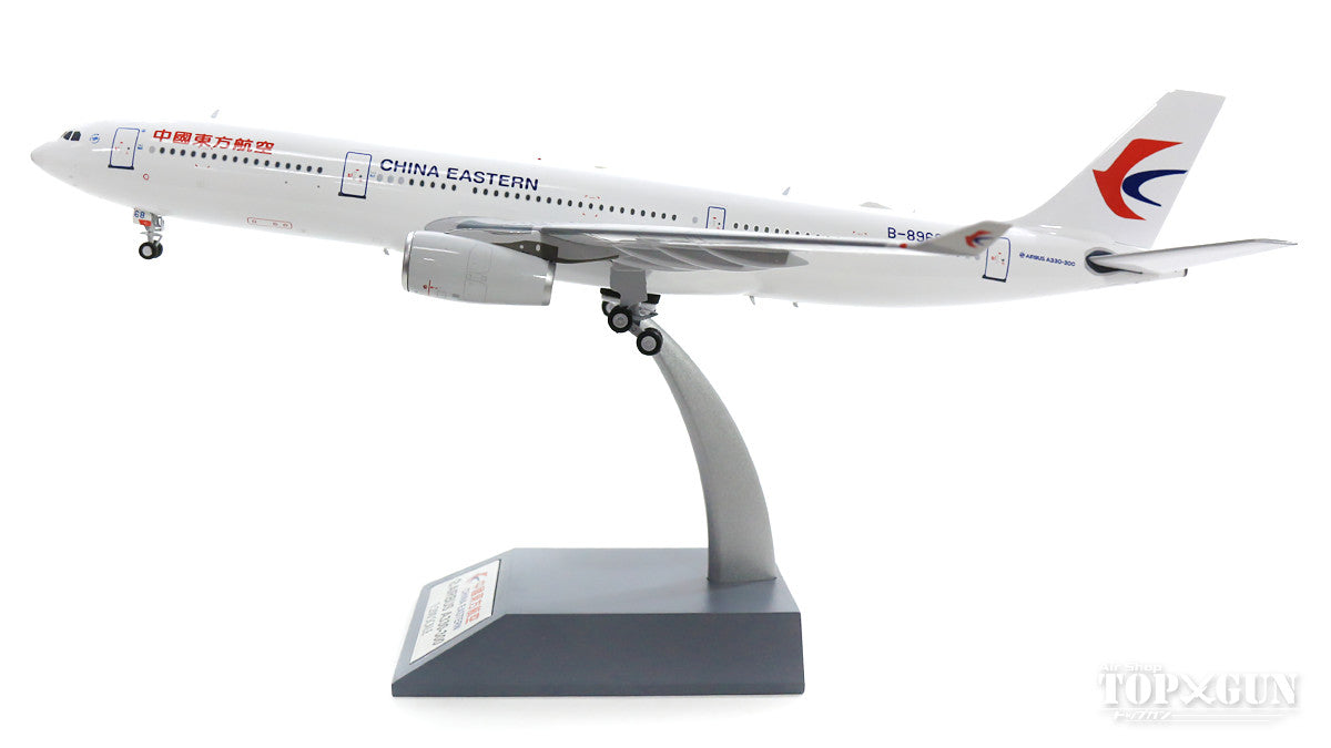 A330-300 China Eastern Airlines B-8968 (stand included) 1/200 [IF333MU0618]