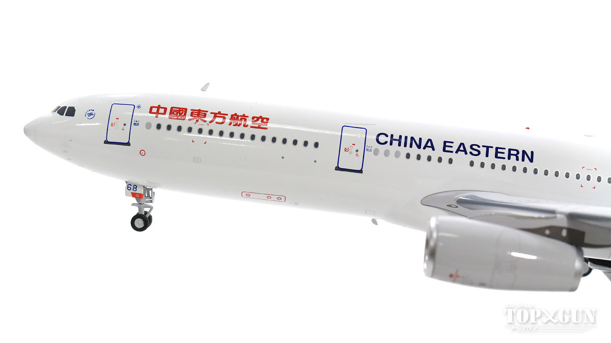InFlight200 A330-300 中国東方航空 B-8968 (スタンド付属) 1
