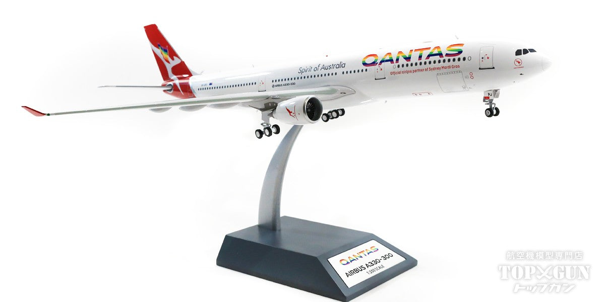 A330-303 Qantas VH-QPJ with stand 1/200 [IF333QFA0820]