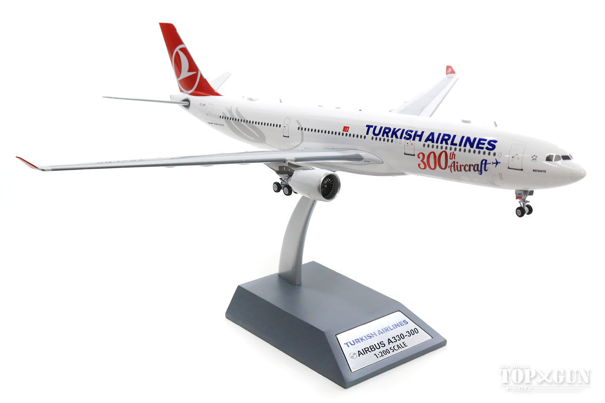 A330-300 Turkish Airlines (stand included) special paint "300th aircraft received" 2016 TC-LNC 1/200 *Made of metal [IF333TK0918]