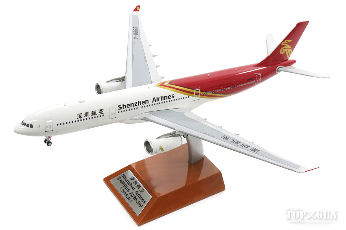 A330-300 Shenzhen Airlines (stand included) B-8865 1/200 *Made of metal [IF333ZH001]